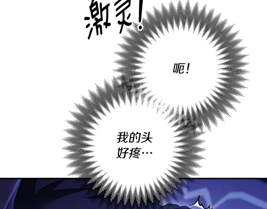 第231页