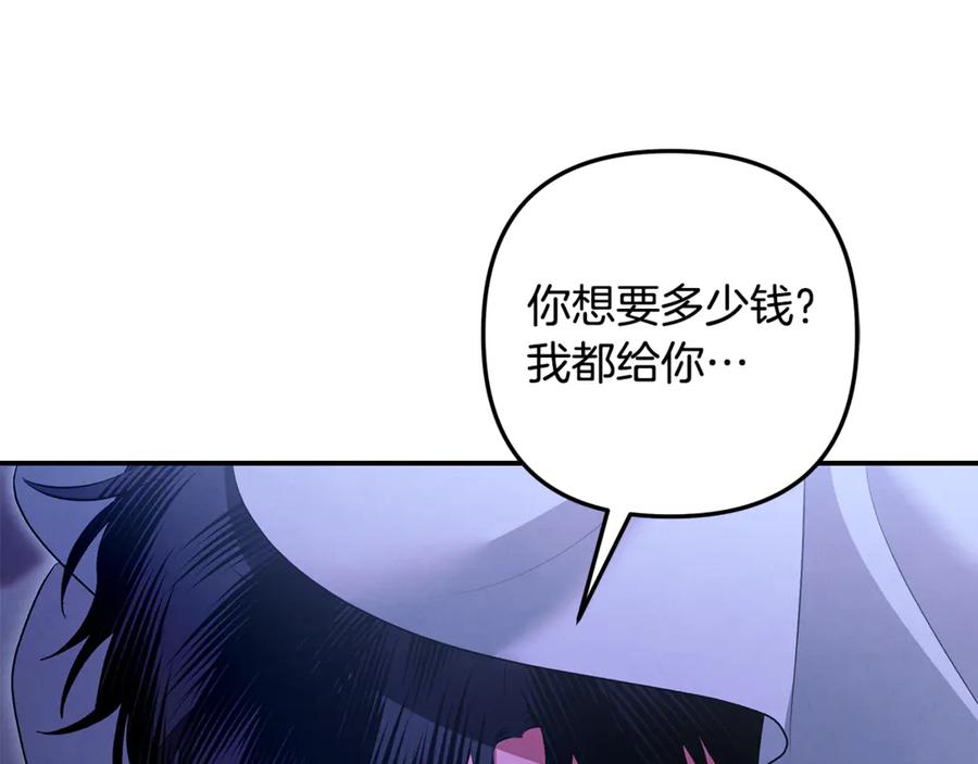 第251页