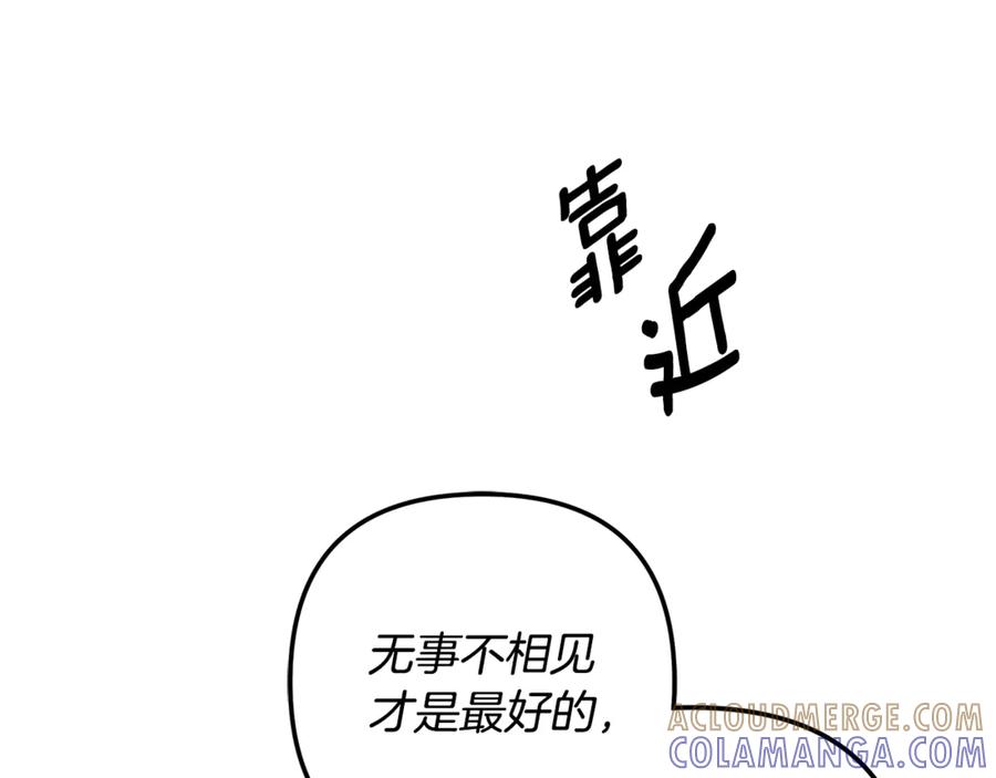 第257页