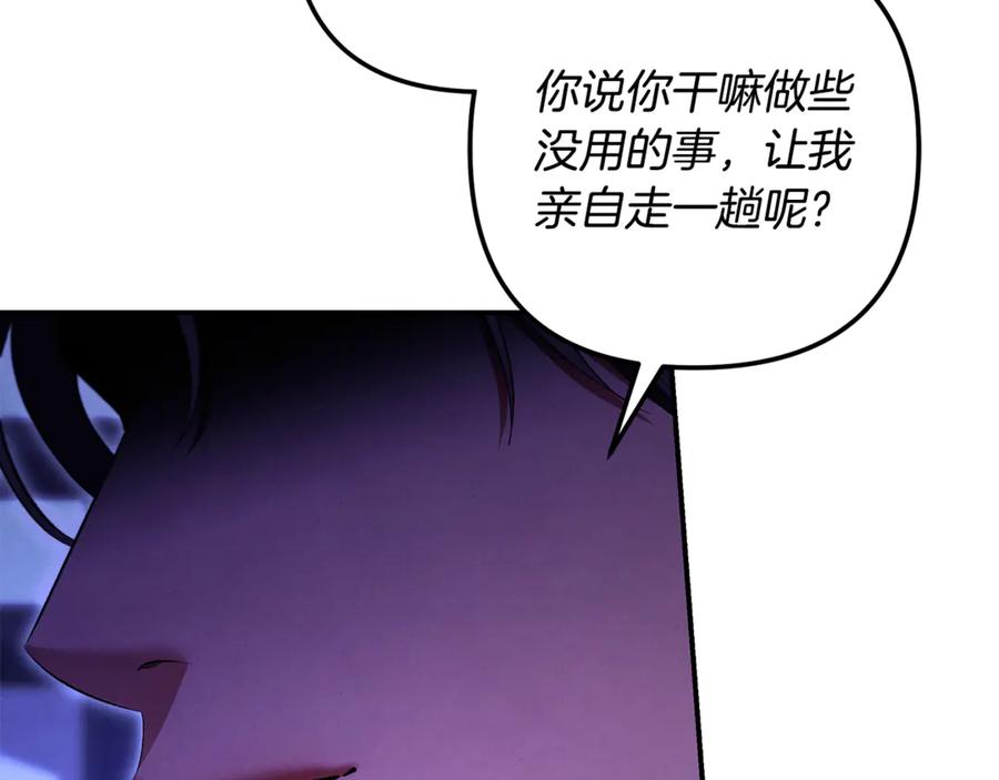 第259页