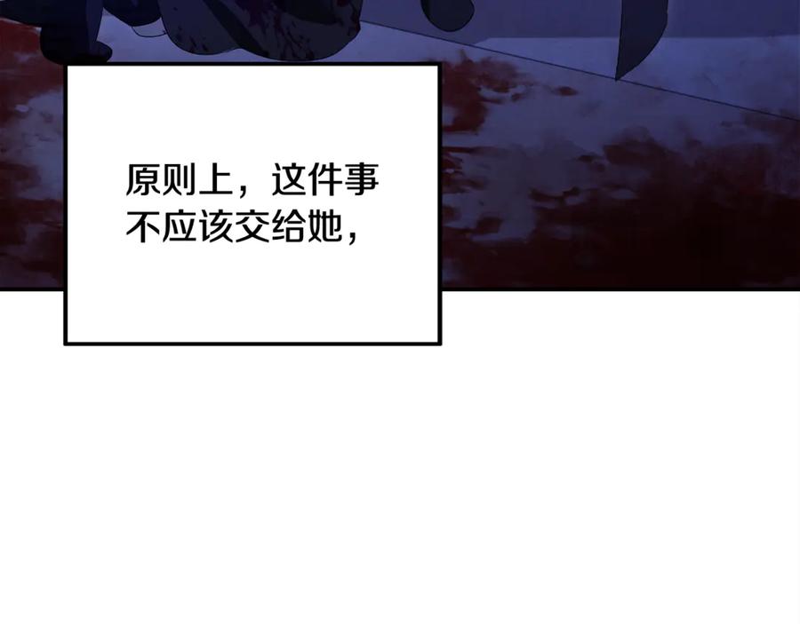 第263页