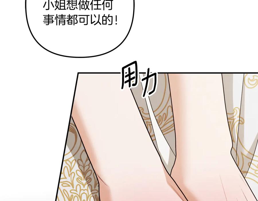 第243页
