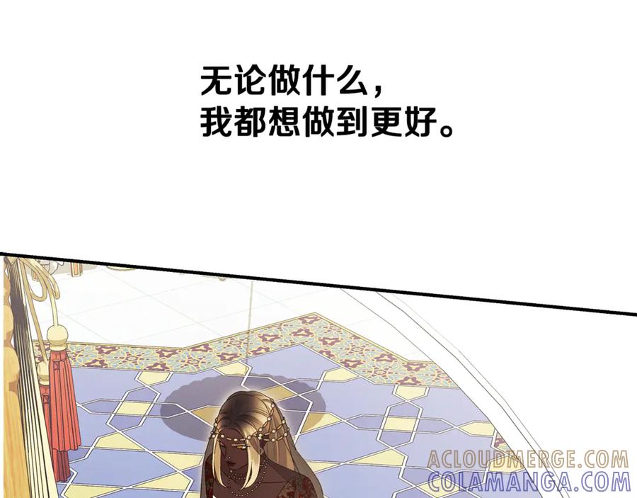 第257页