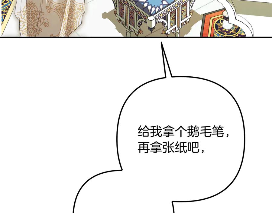 第261页