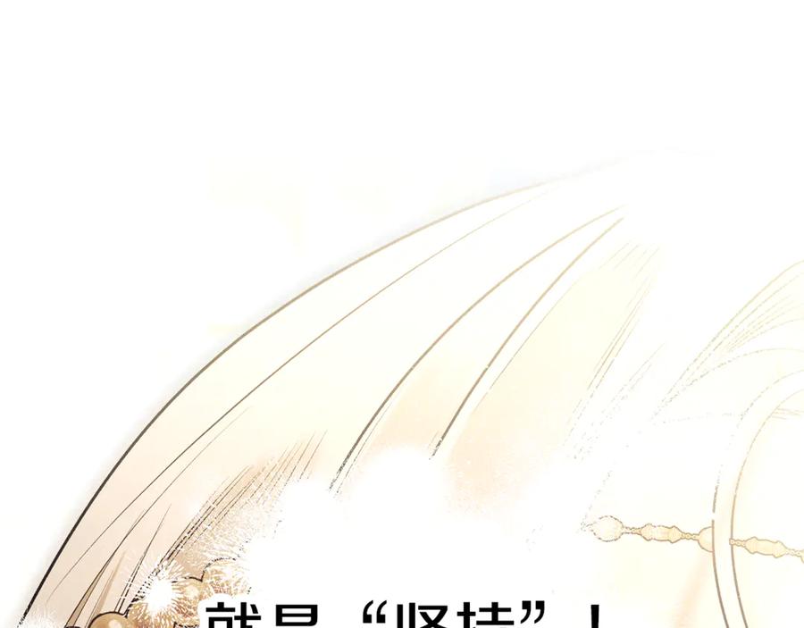 第383页