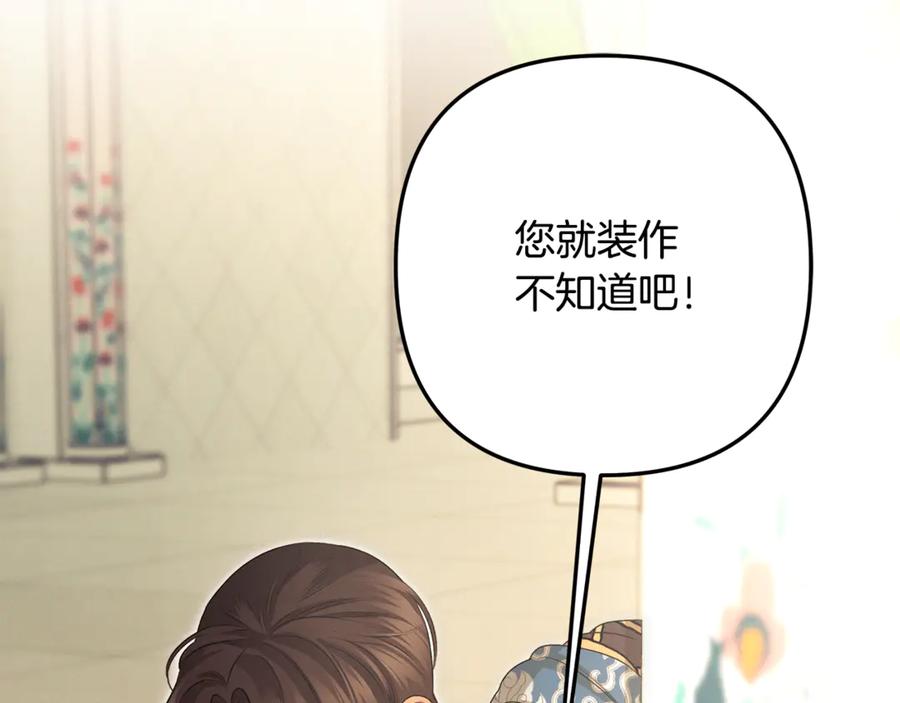 第419页