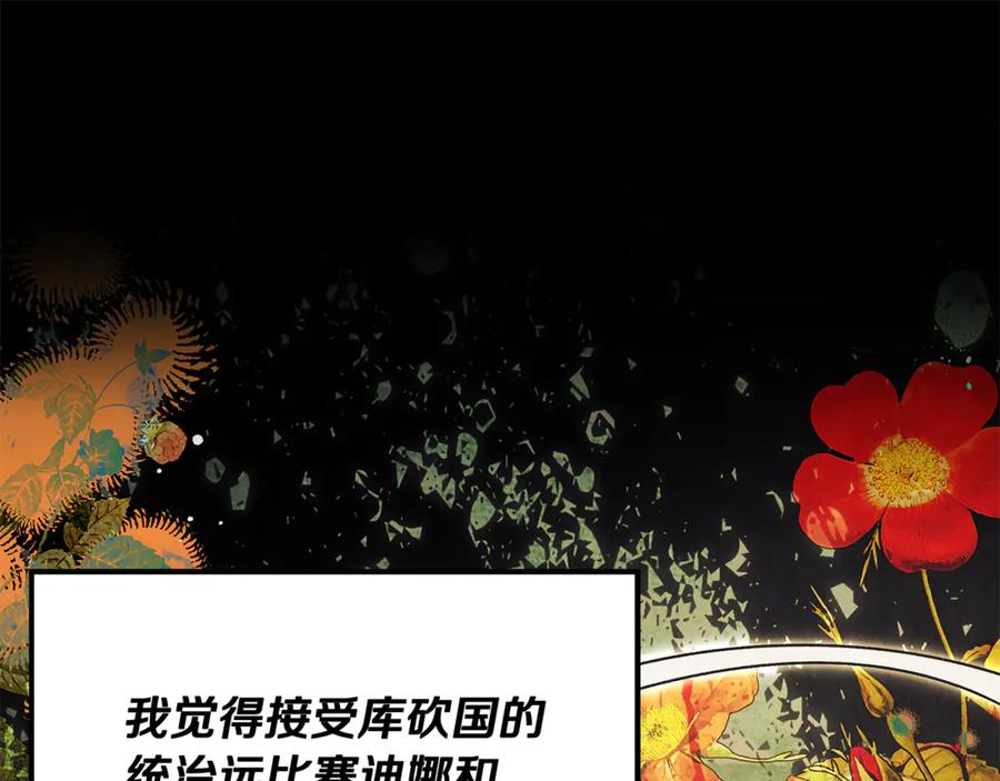 第253页