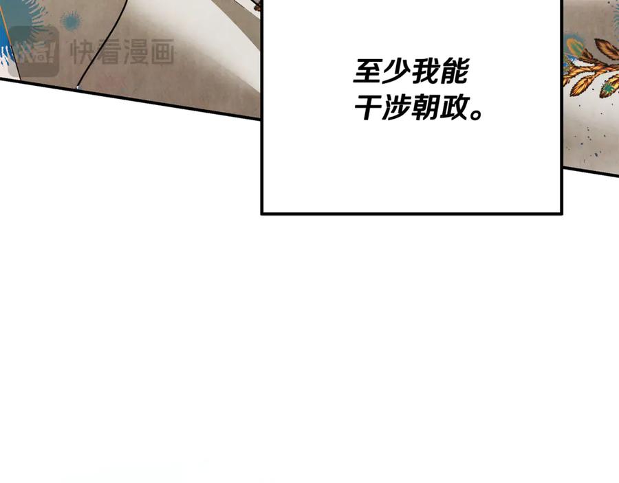 第261页