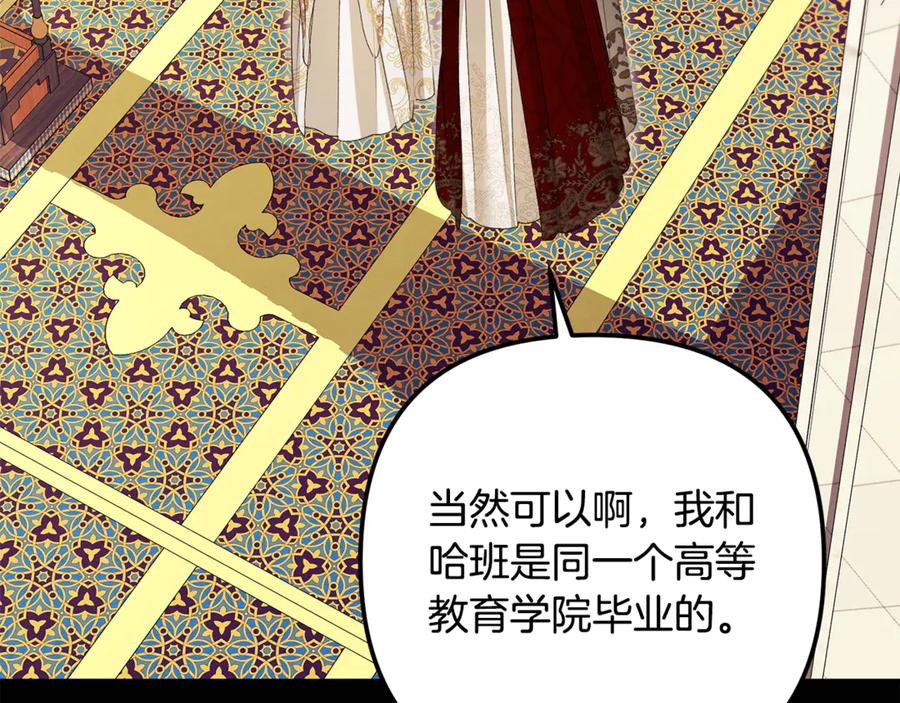 第367页