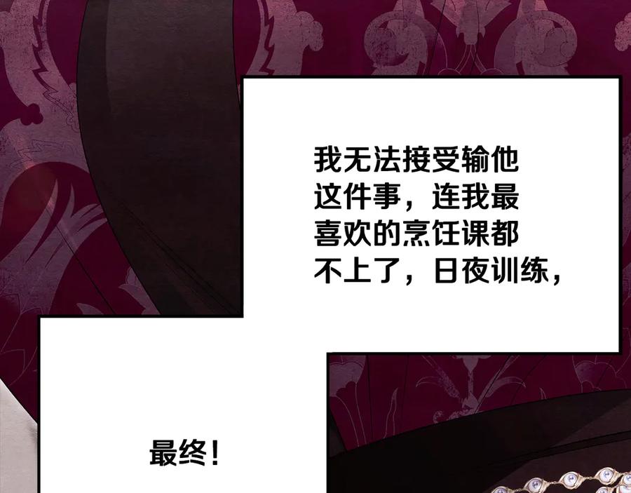 第423页