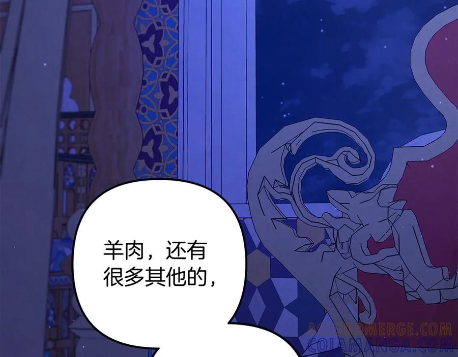 第233页
