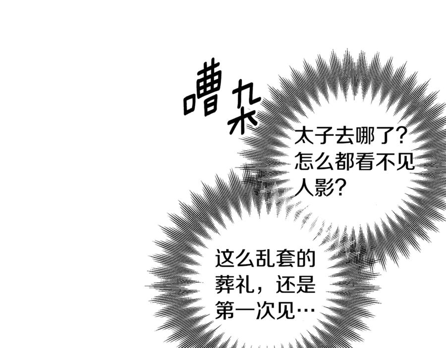 第239页