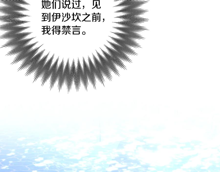 第239页