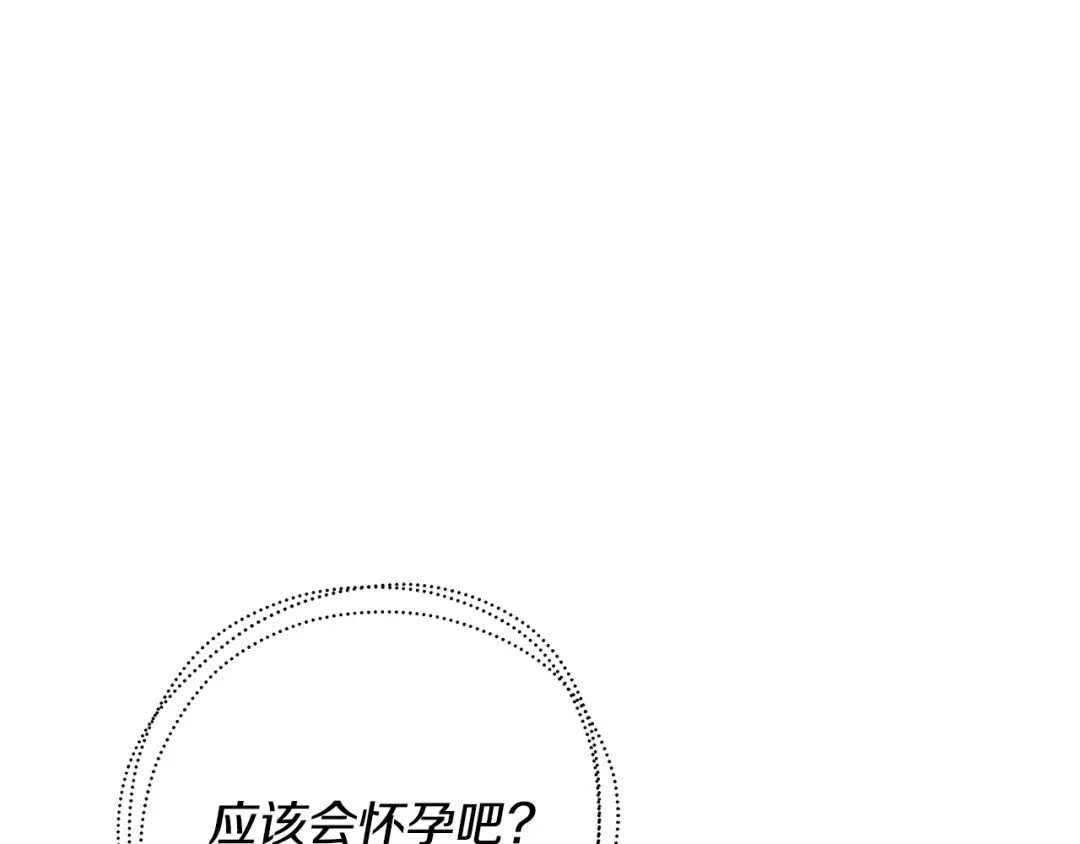 第303页