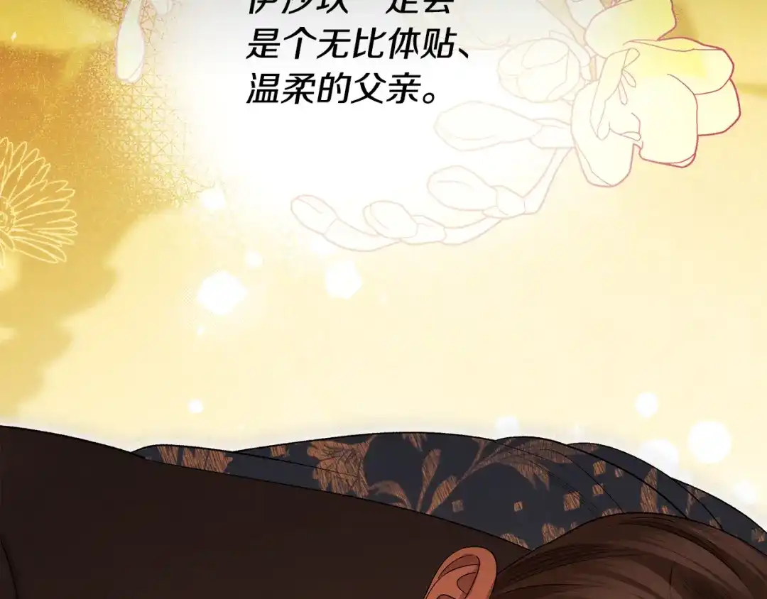 第333页