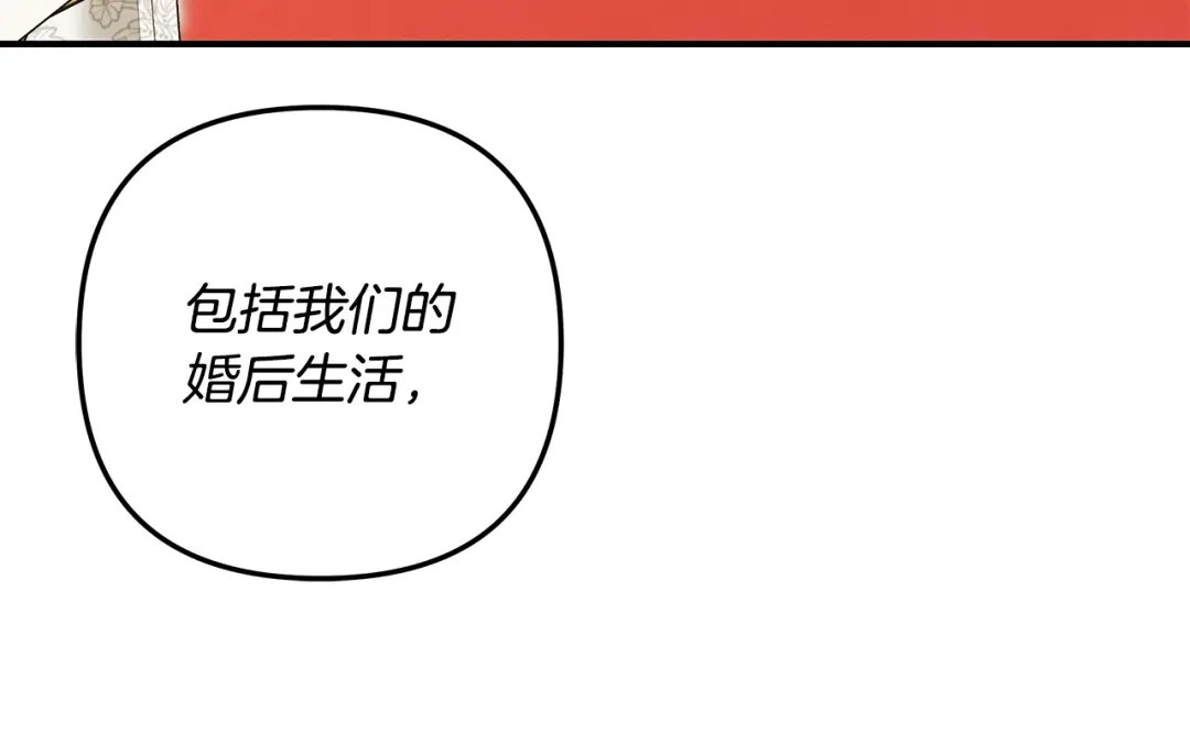 第359页