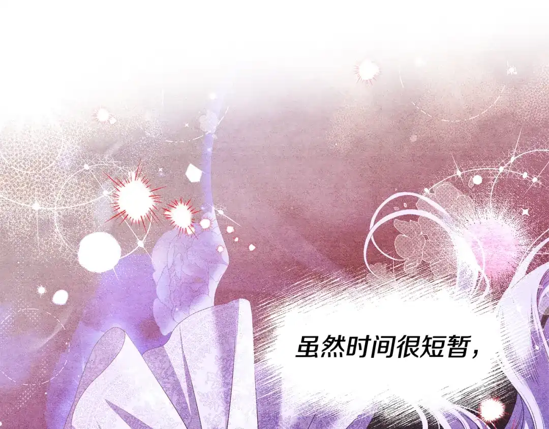 第203页