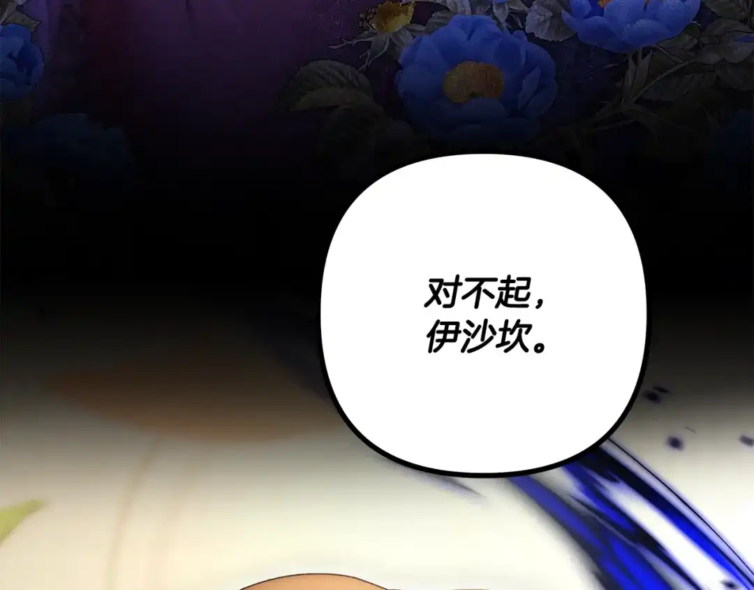 第267页