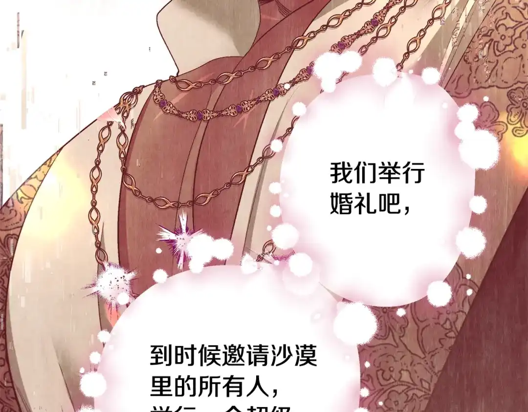 第497页