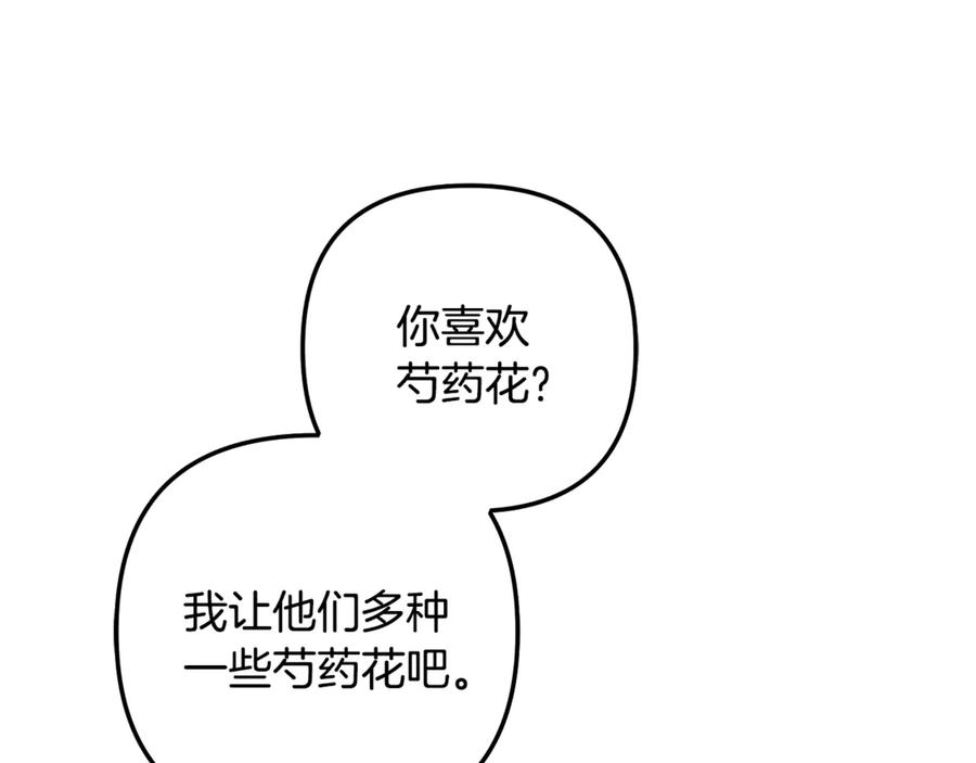 第390页