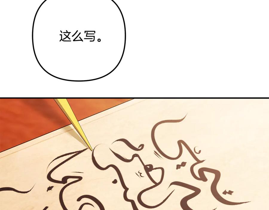 第222页