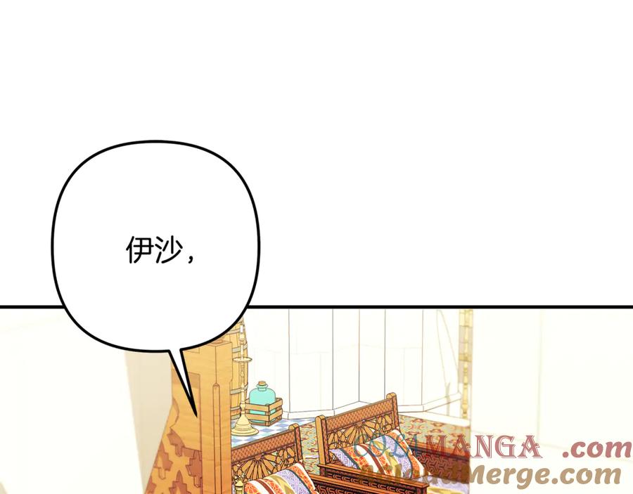 第250页