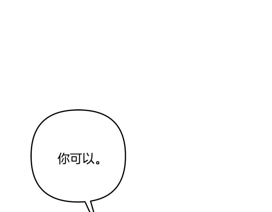 第256页