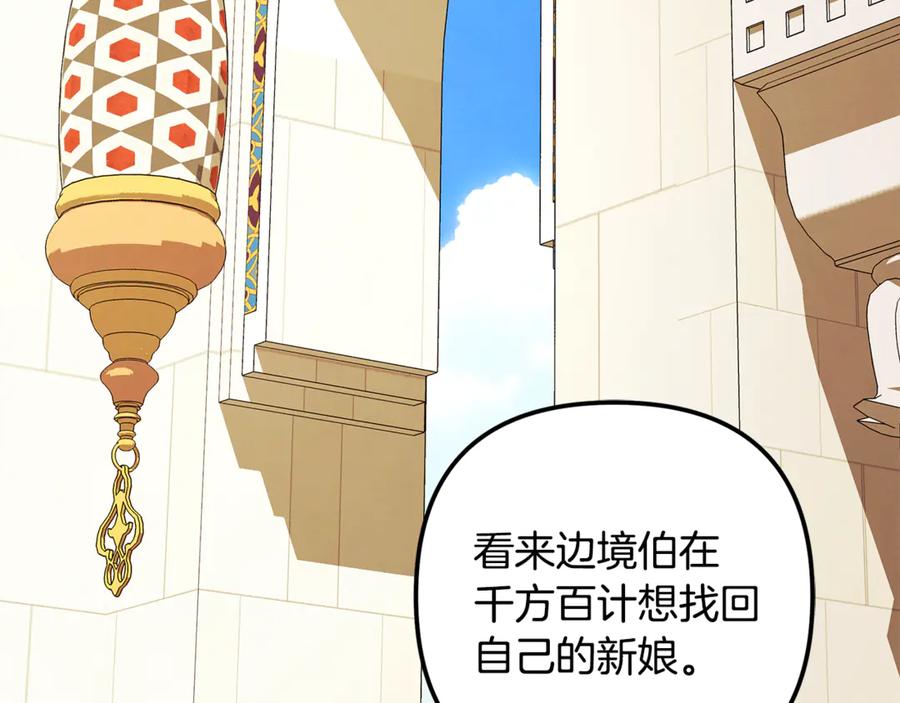 第356页