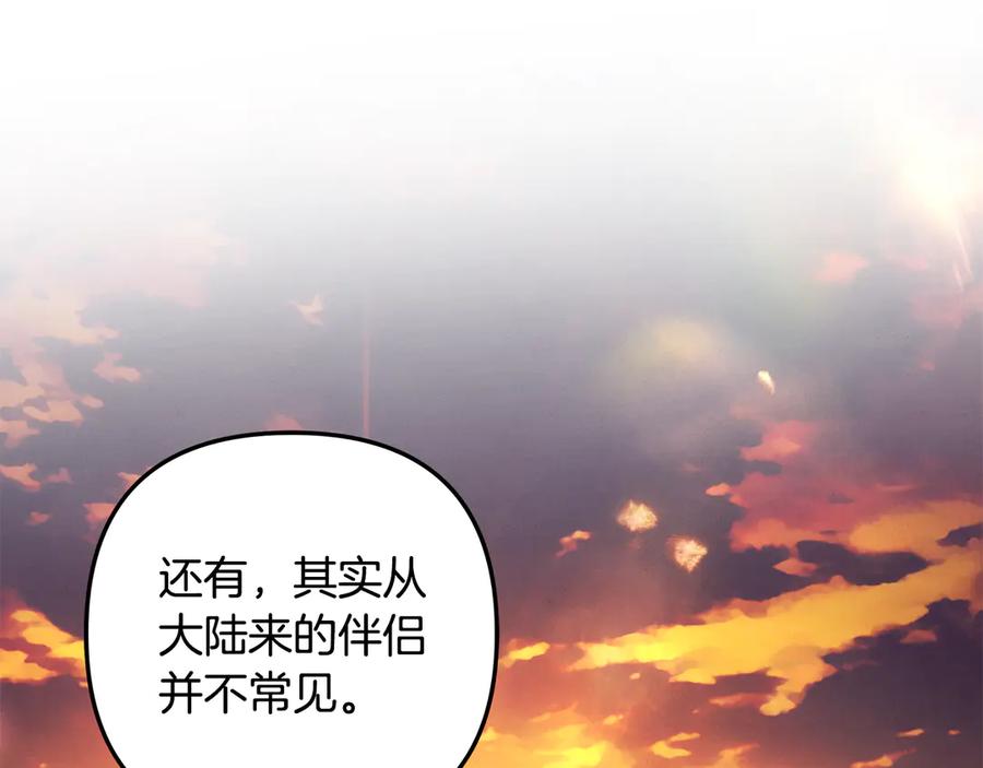 第262页