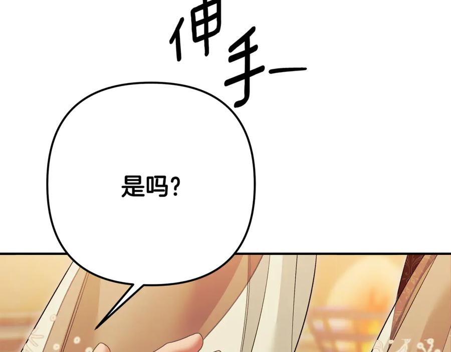 第420页