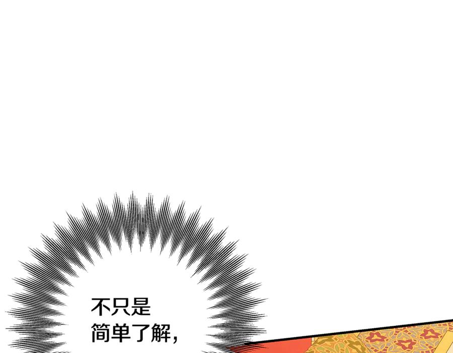 第220页