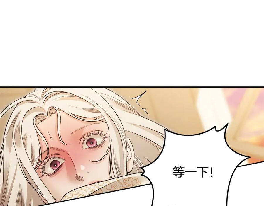 第238页