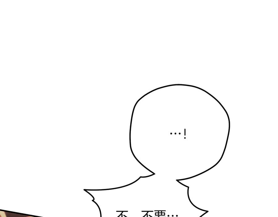第254页
