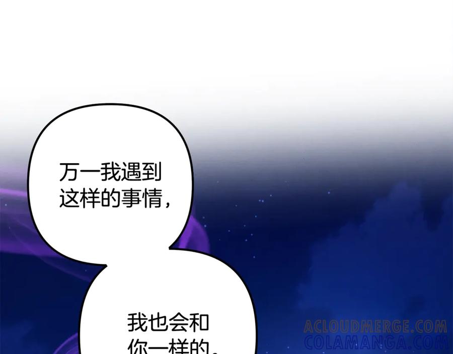 第242页