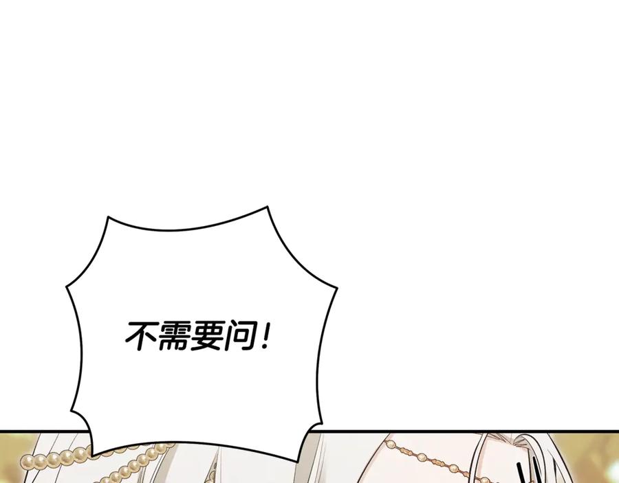 第232页