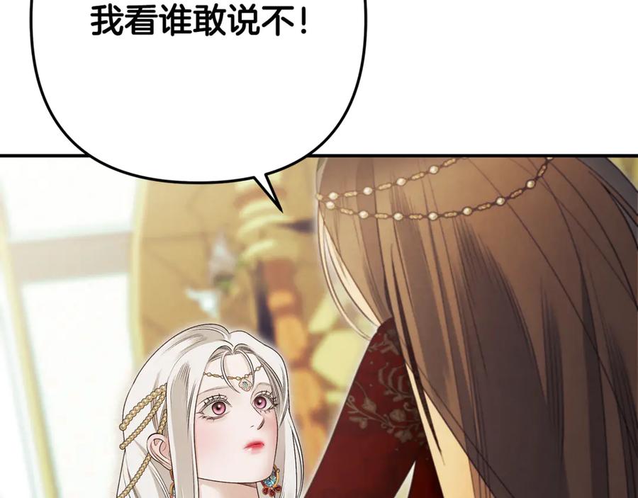 第238页