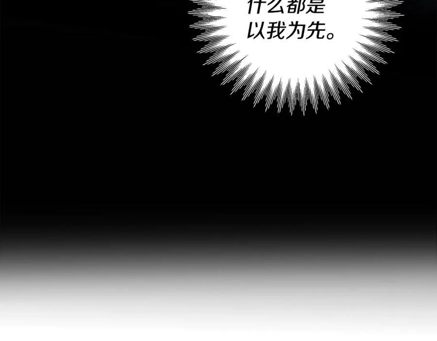 第256页