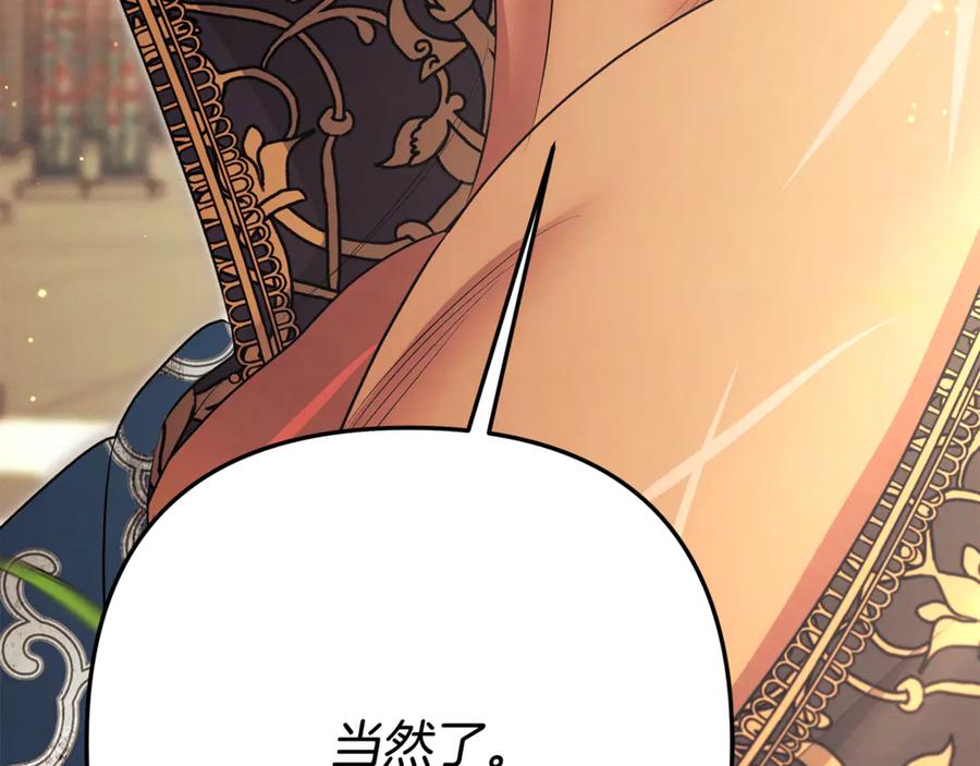 第436页