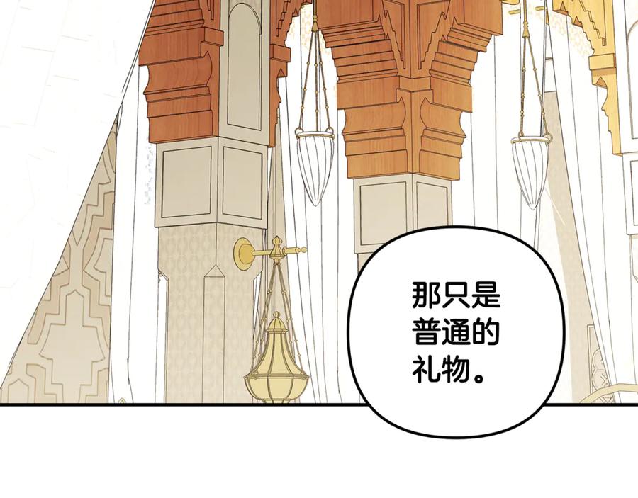 第286页