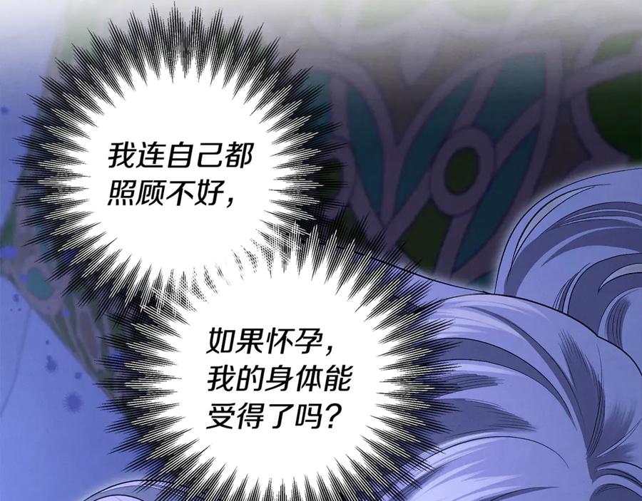 第262页