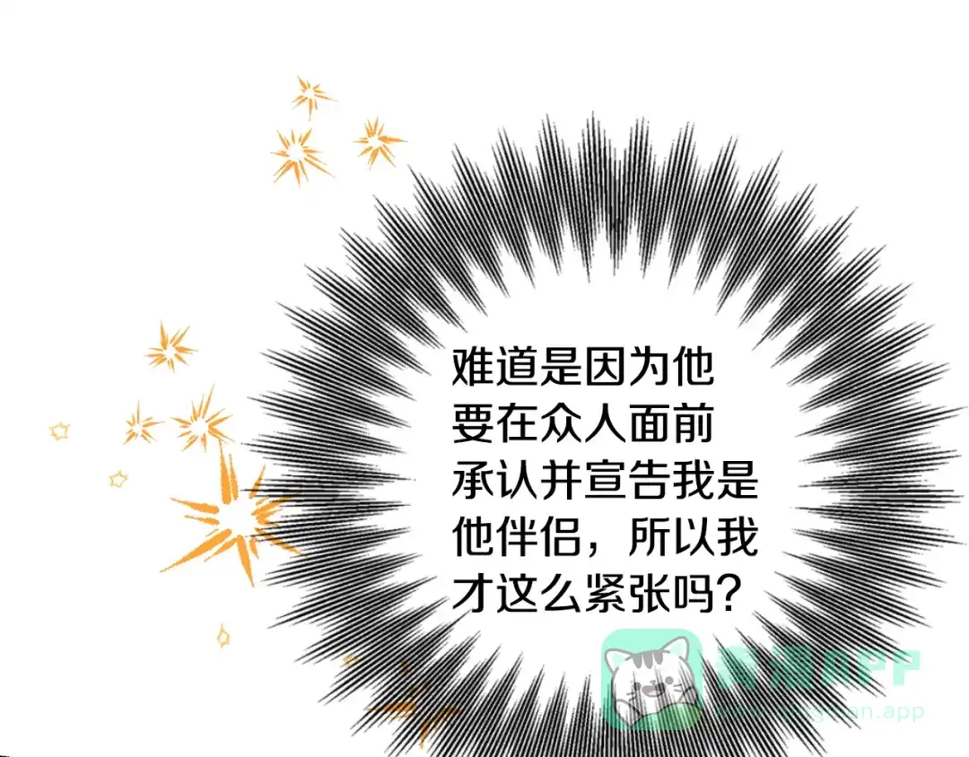 第242页