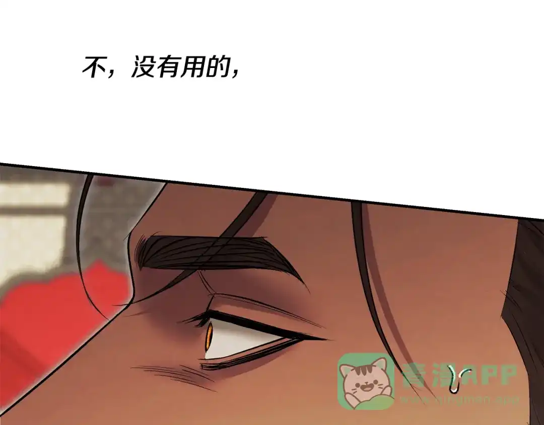 第192页