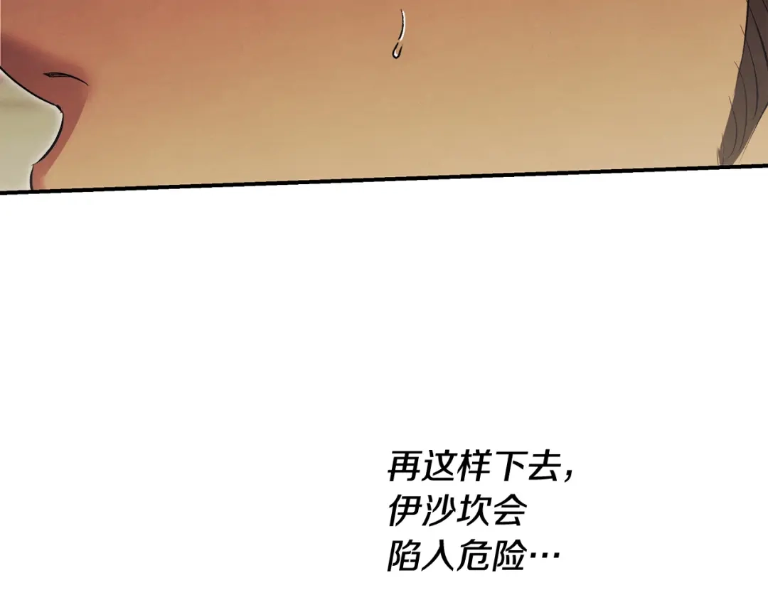 第194页