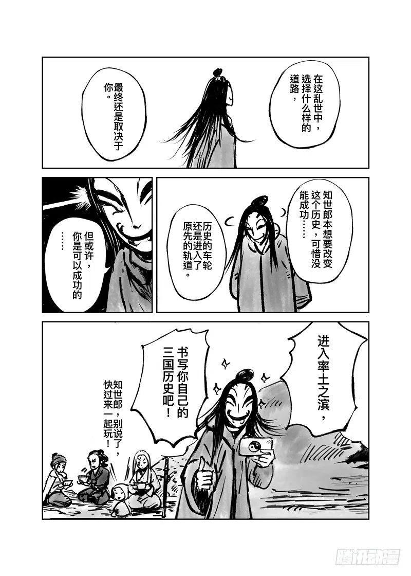 第48页