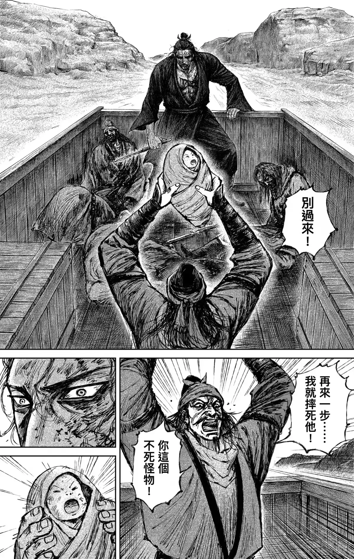 第61页