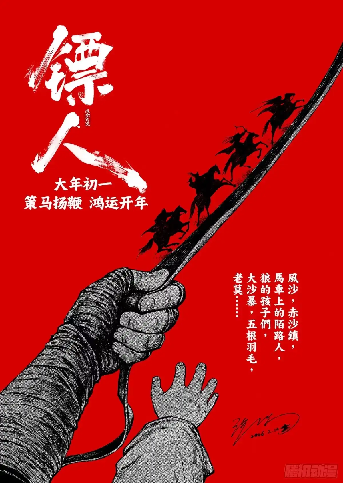 第68页