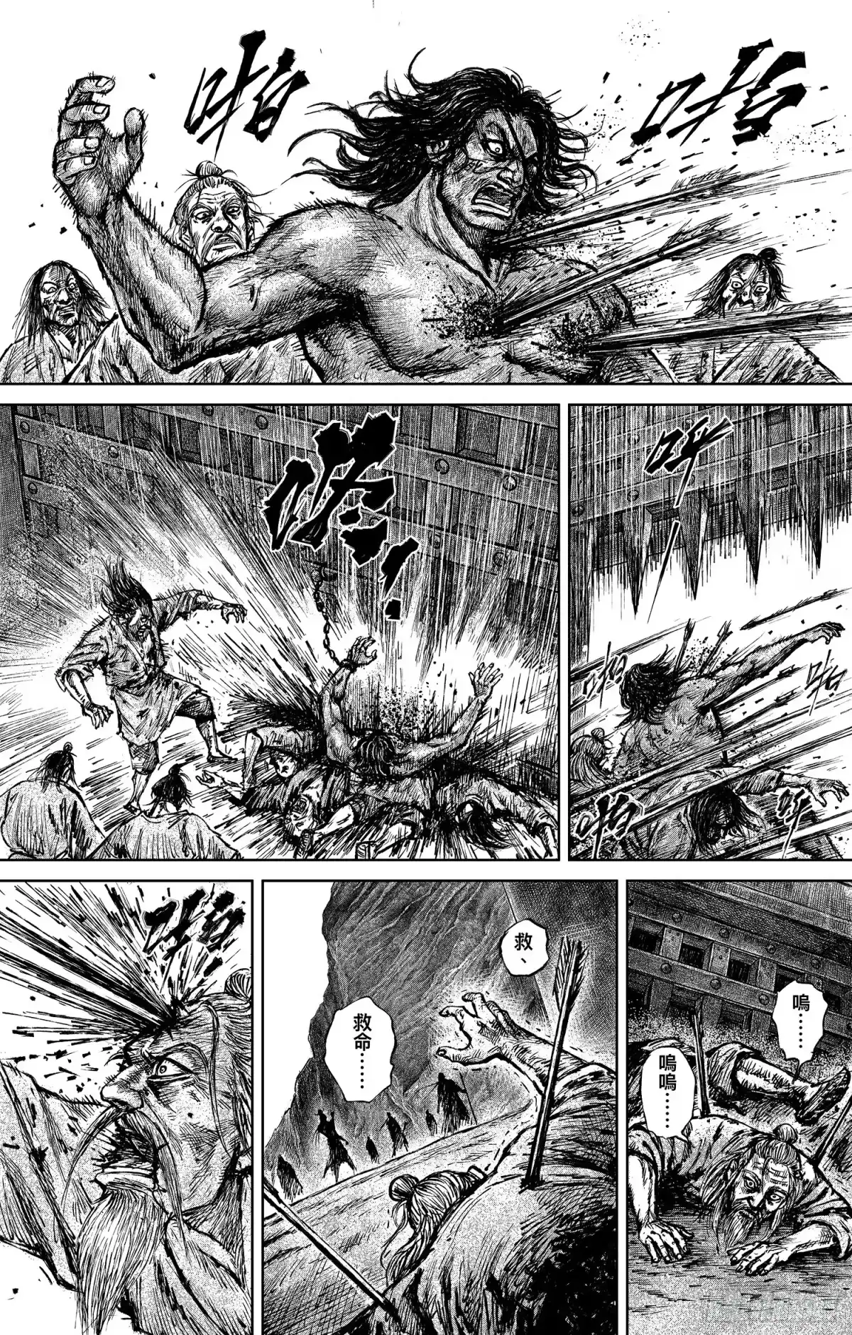 镖人 第一百二十六话 越狱 第13页