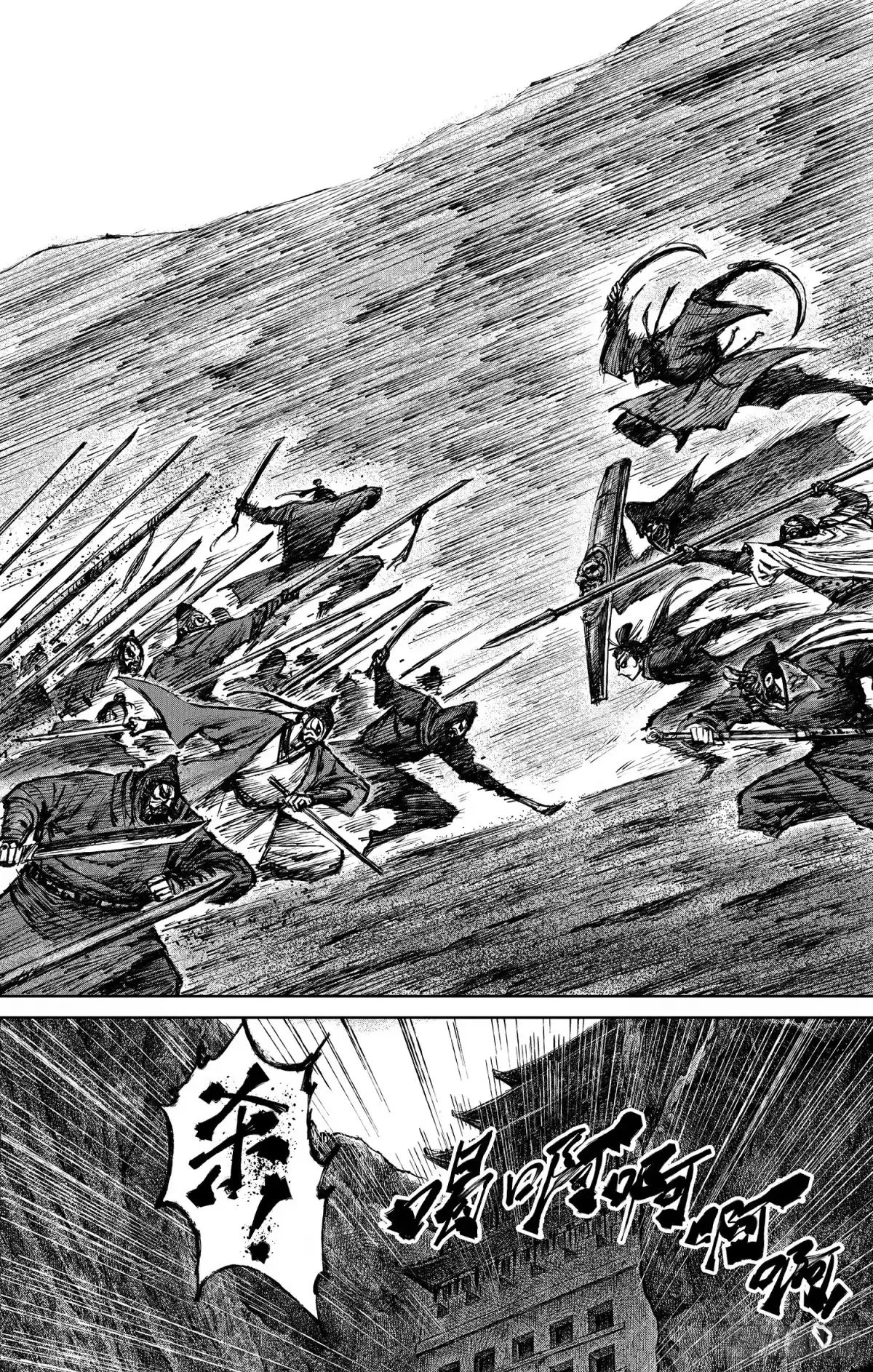 镖人 第一百二十六话 越狱 第23页