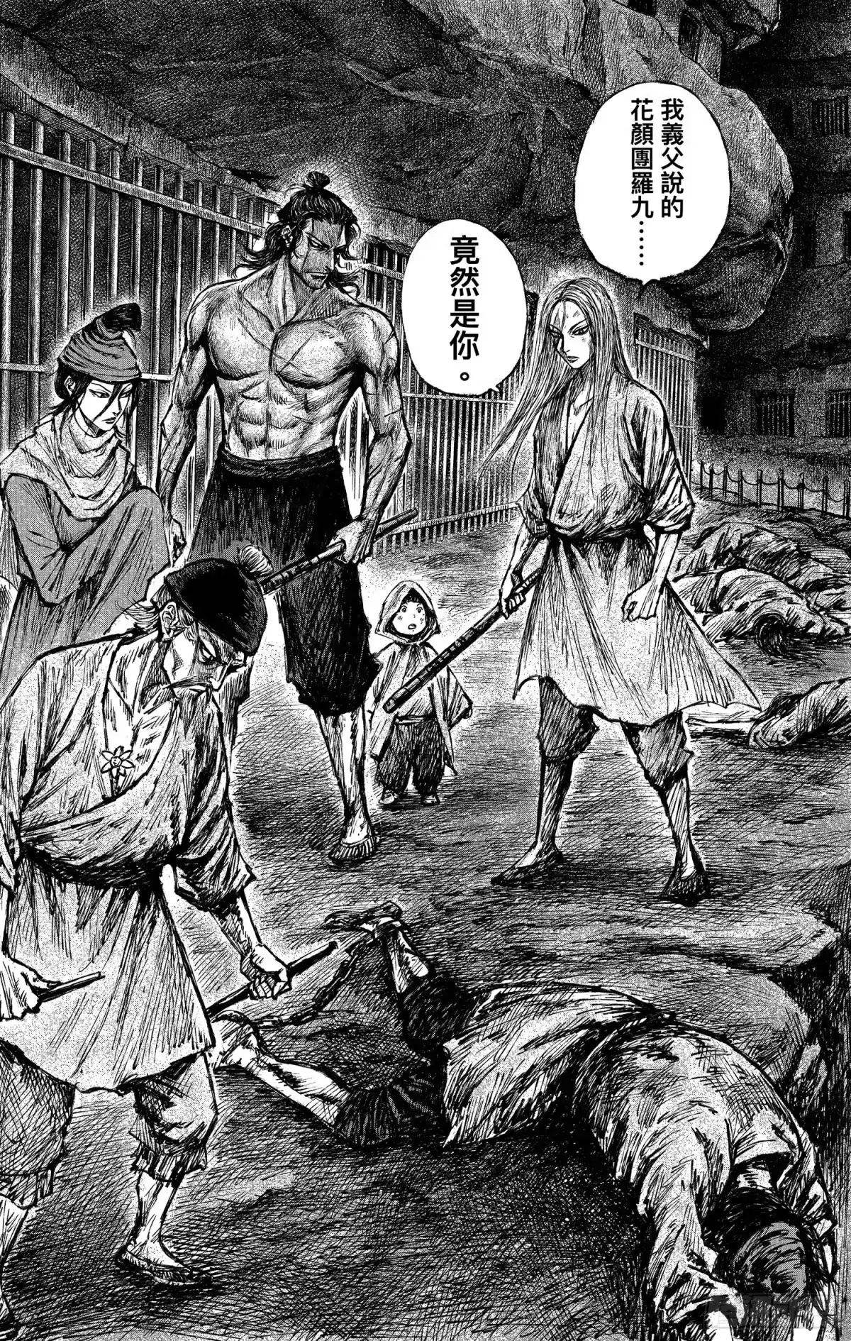 镖人 第一百二十六话 越狱 第28页