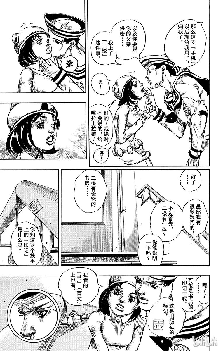第50页